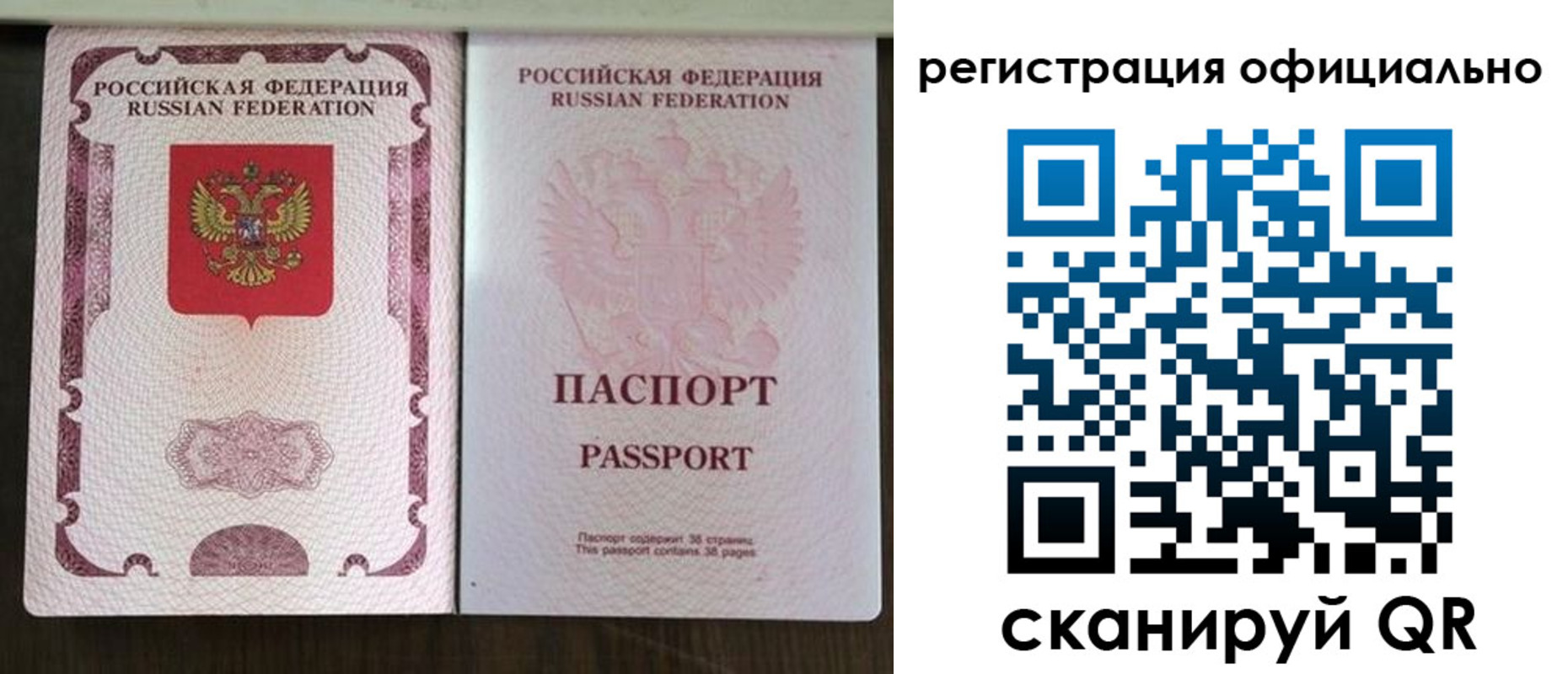 регистрация для школы в Буйе