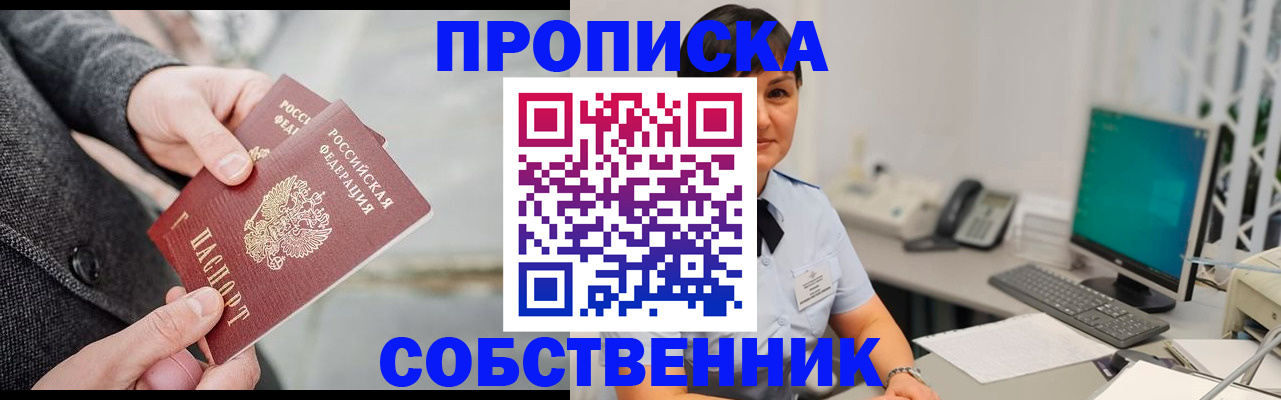 регистрация для школы в Буйе