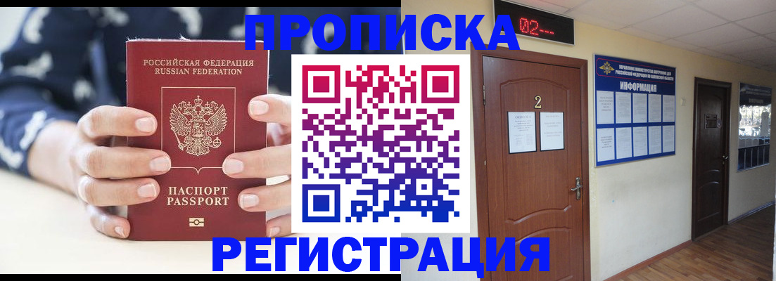 регистрация для дет. сада в Буйе