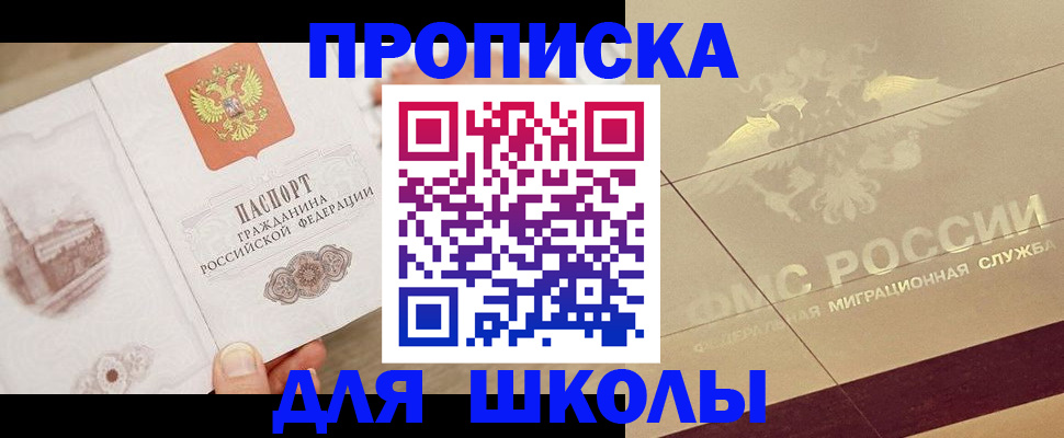 регистрация в Буйе